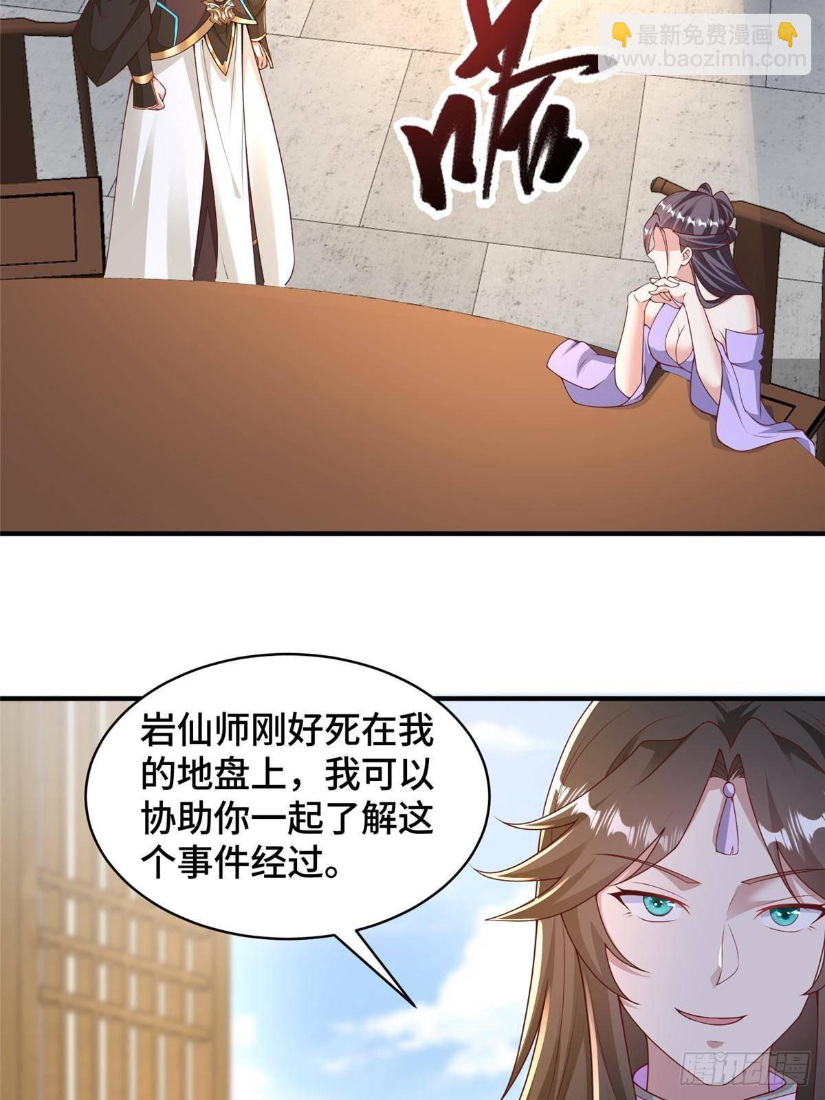429 梦斩之力28