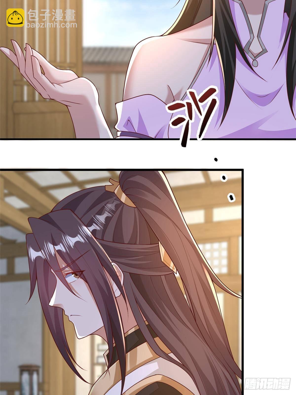 429 梦斩之力29
