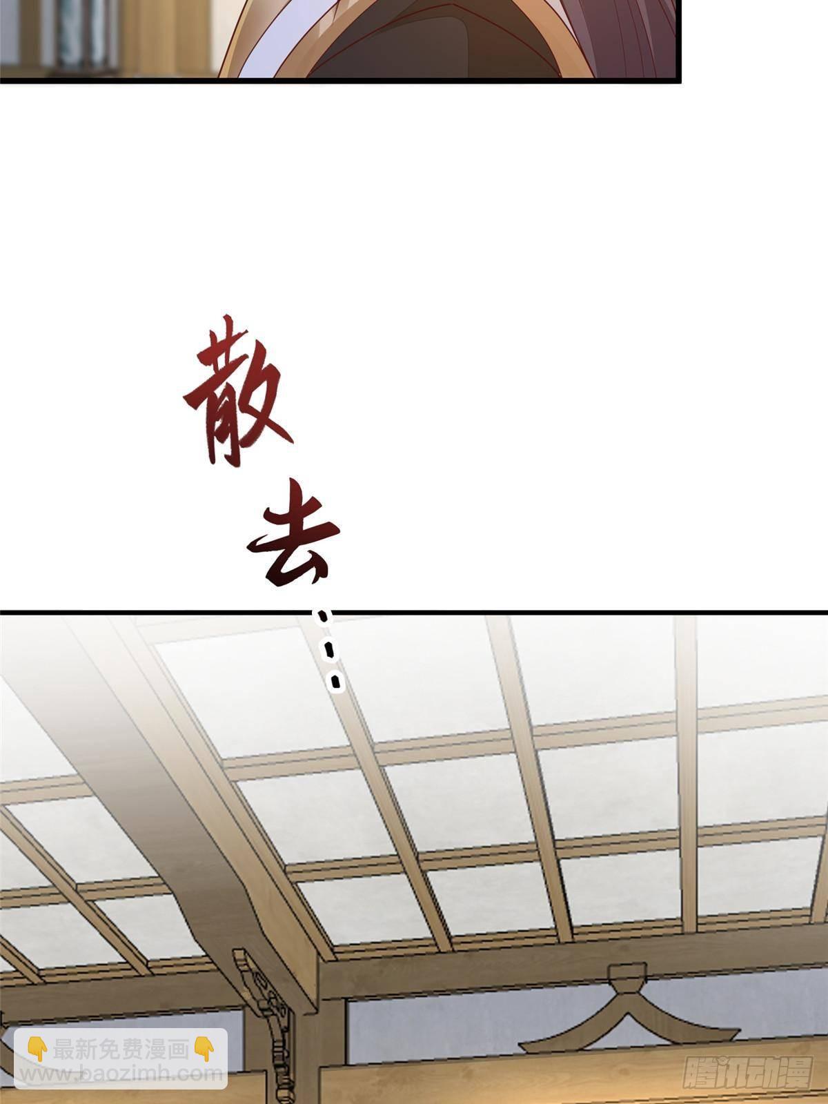 429 梦斩之力30