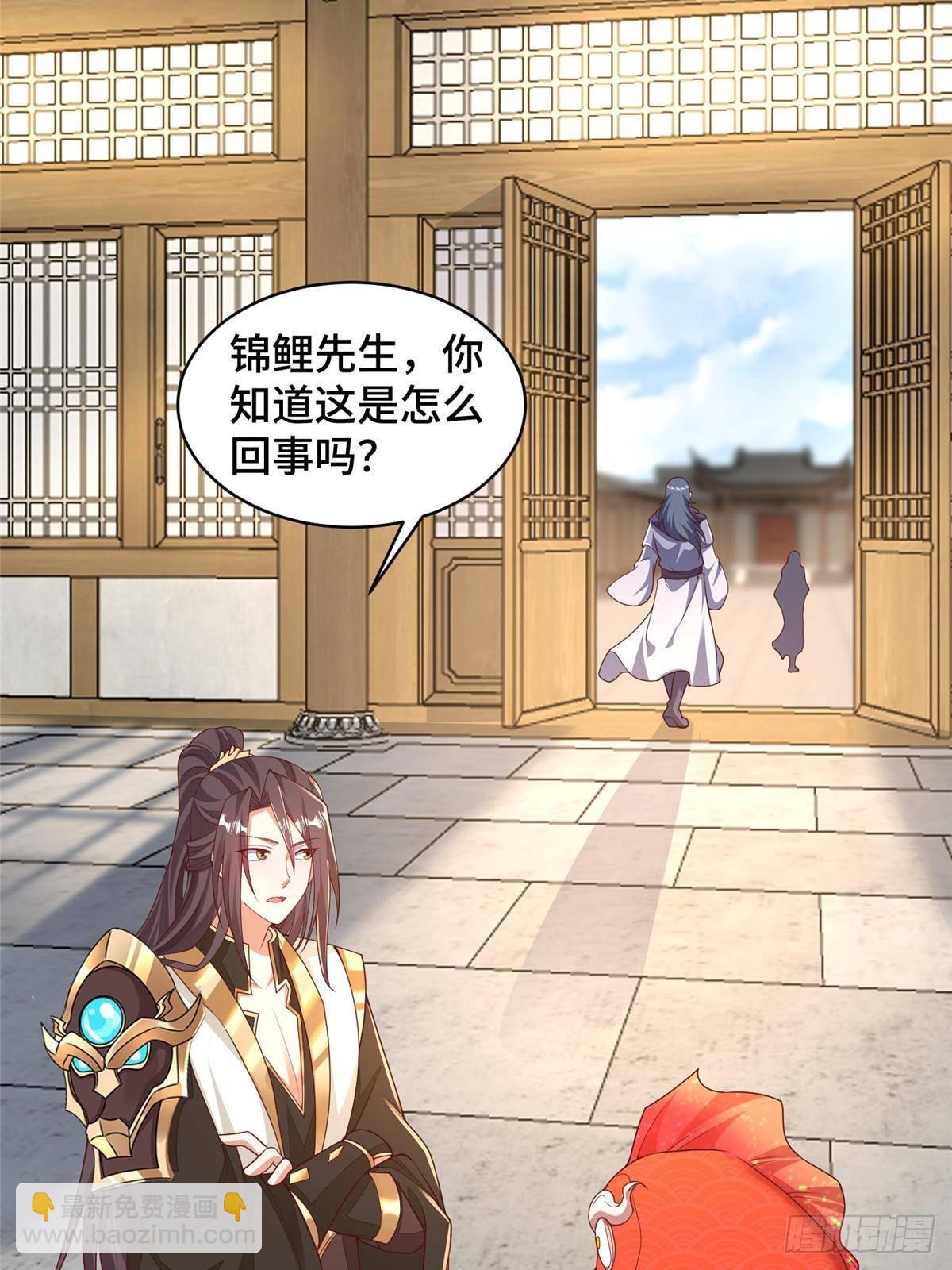 429 梦斩之力31