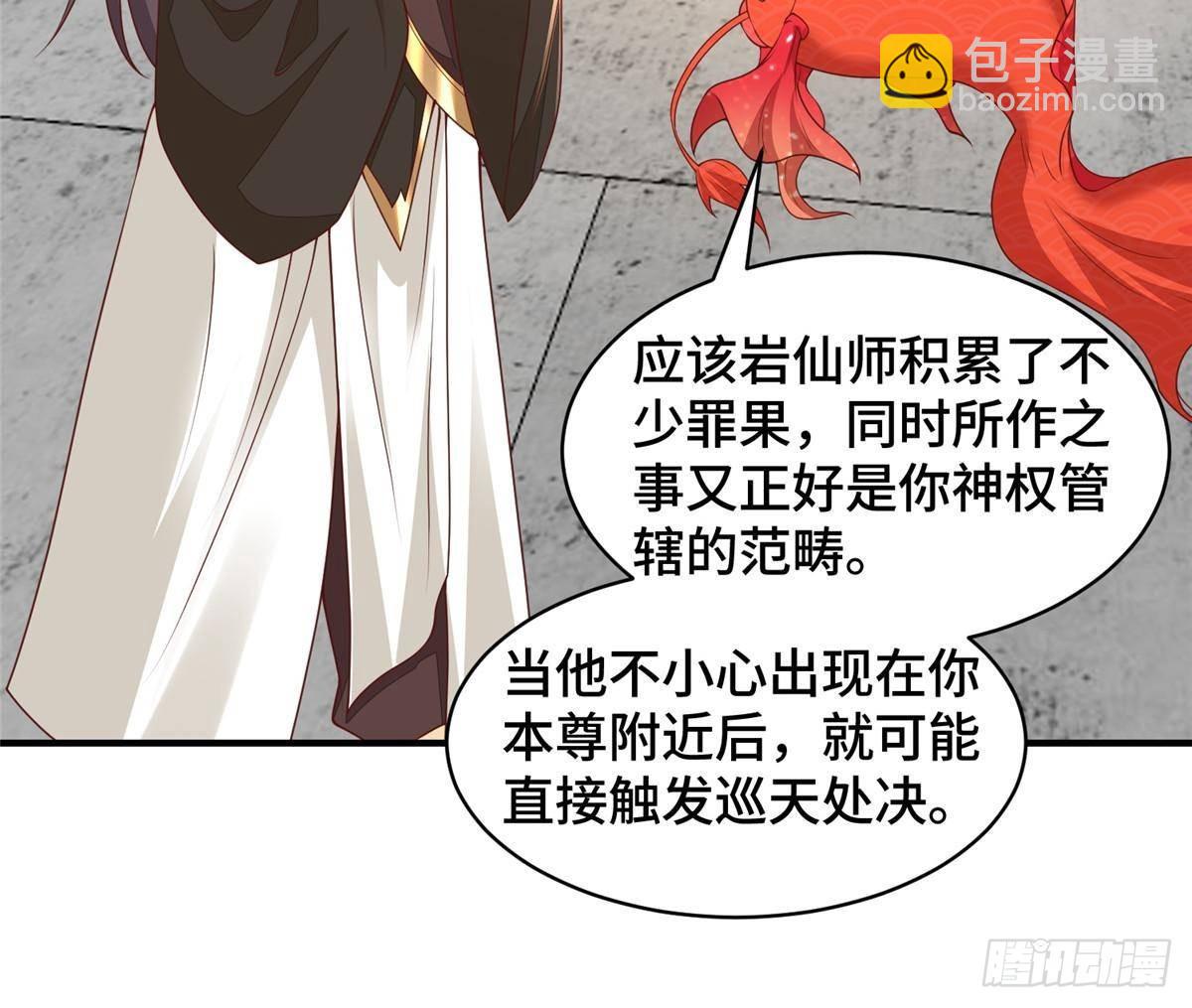 429 梦斩之力32