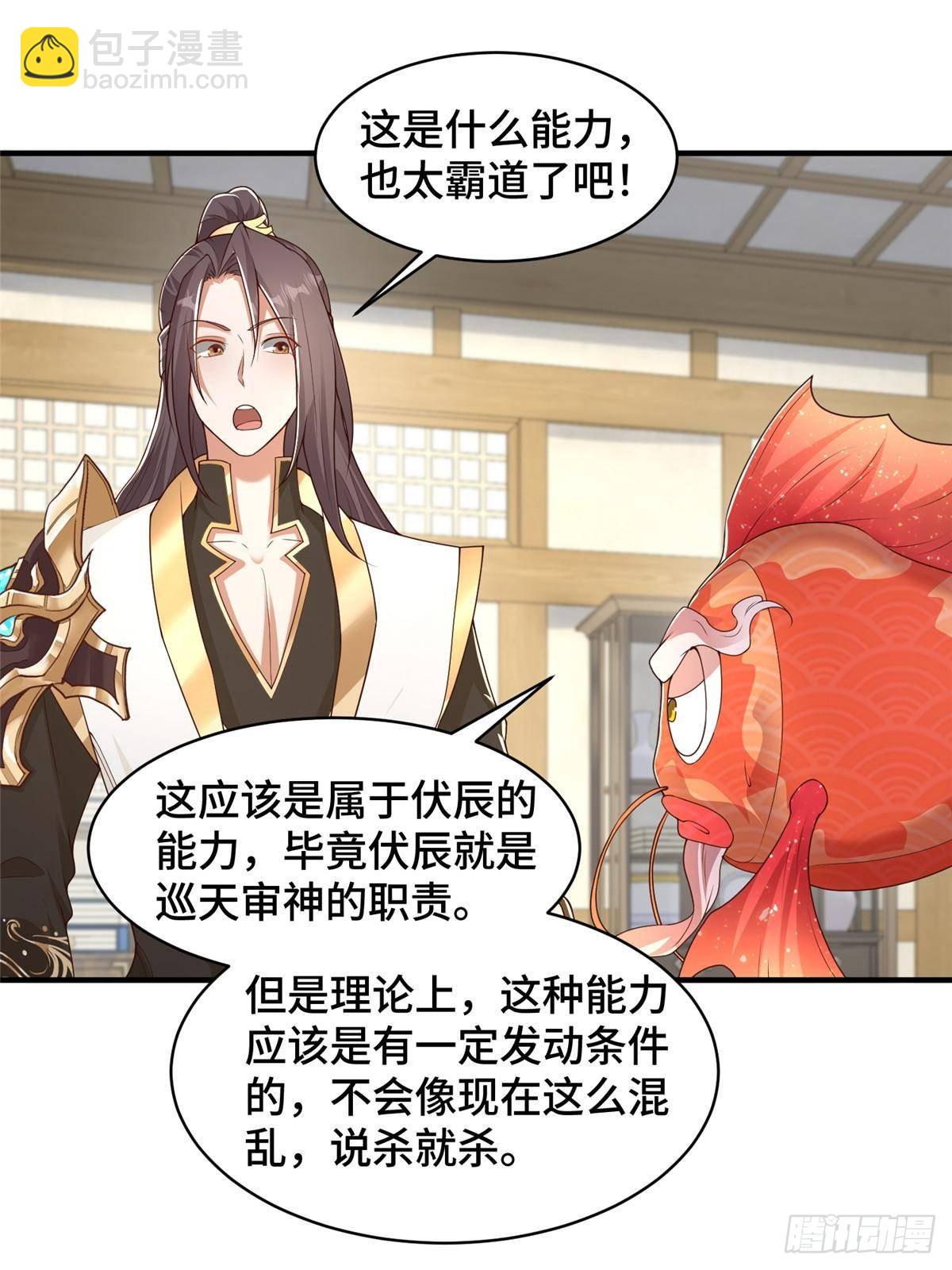 429 梦斩之力33