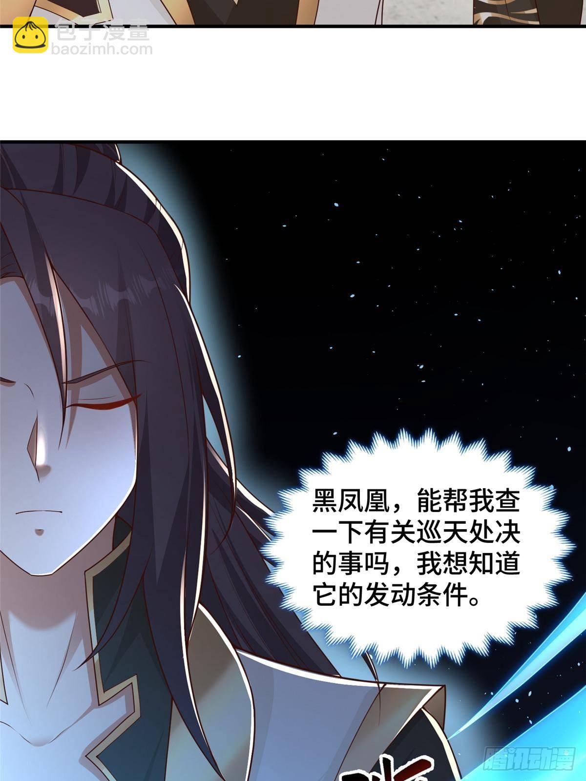429 梦斩之力35