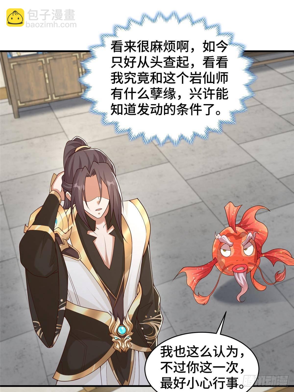 429 梦斩之力39