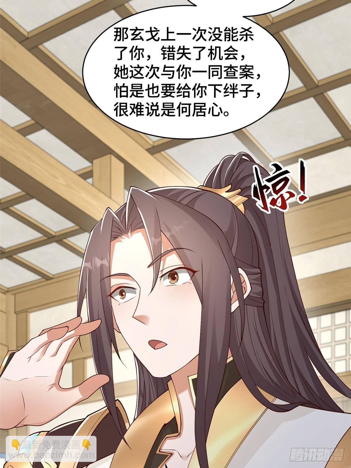 429 梦斩之力40