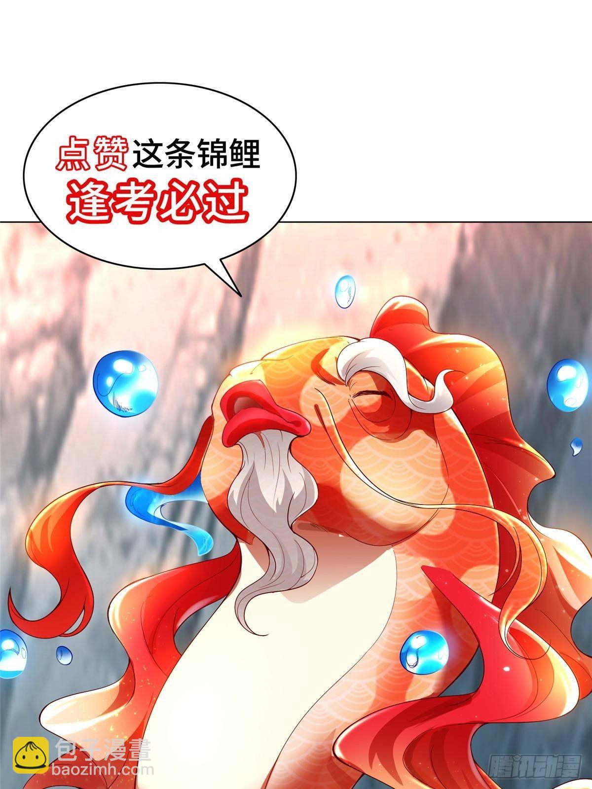 429 梦斩之力43