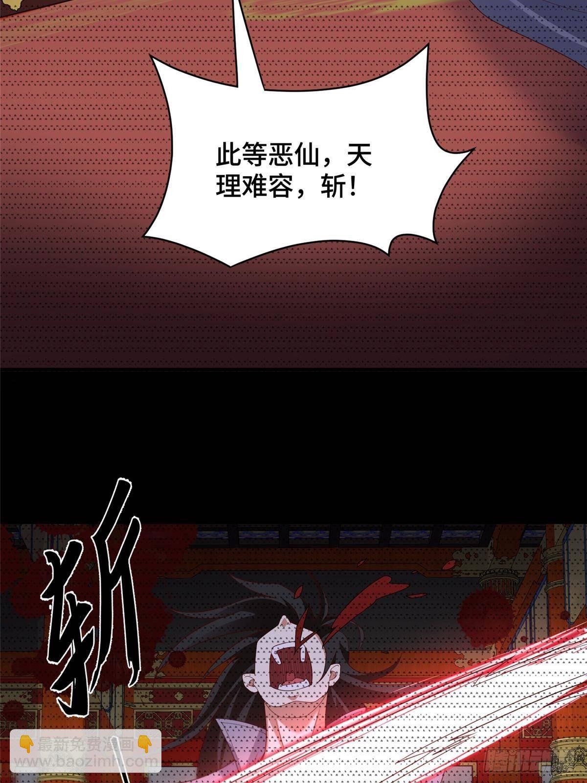 429 梦斩之力5
