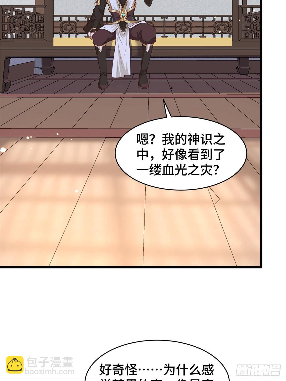 429 梦斩之力8
