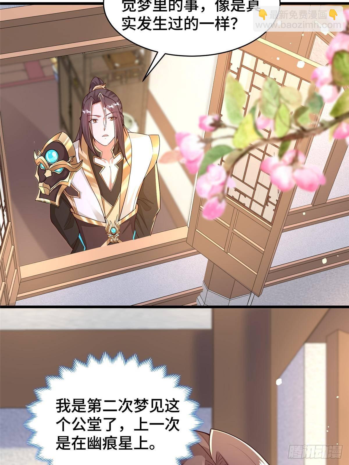429 梦斩之力9