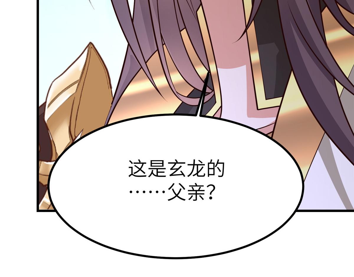 461 炼狱山玄龙100