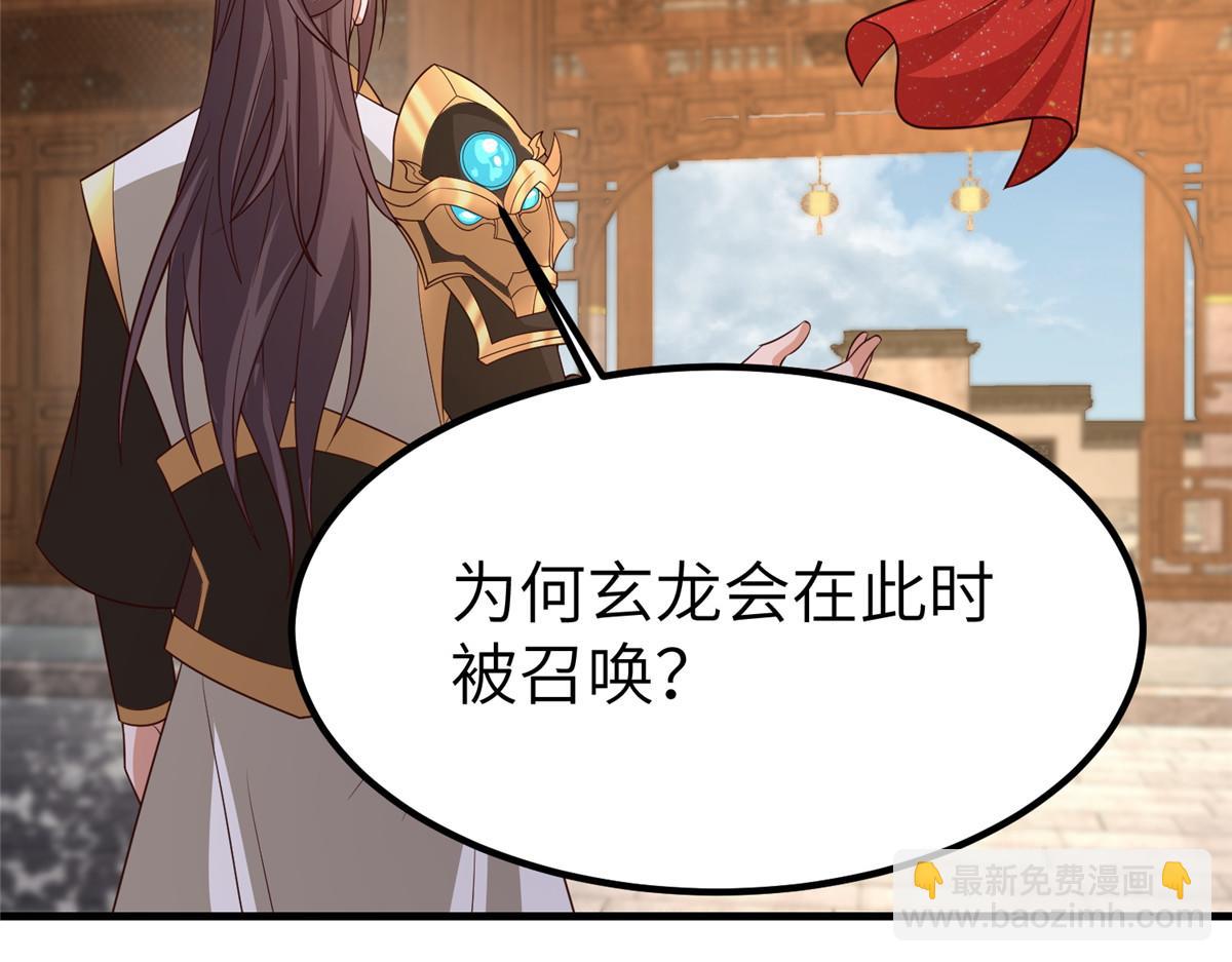 461 炼狱山玄龙28