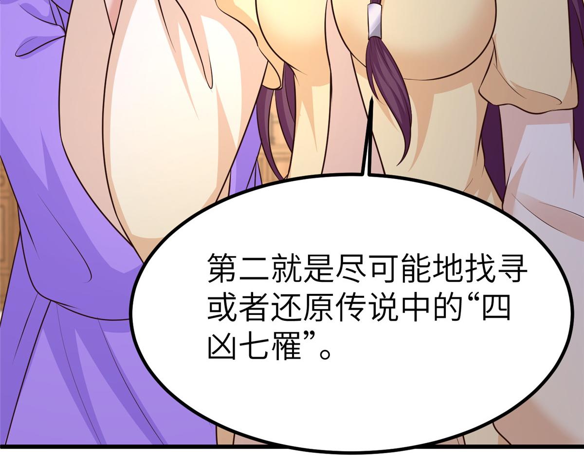 461 炼狱山玄龙40