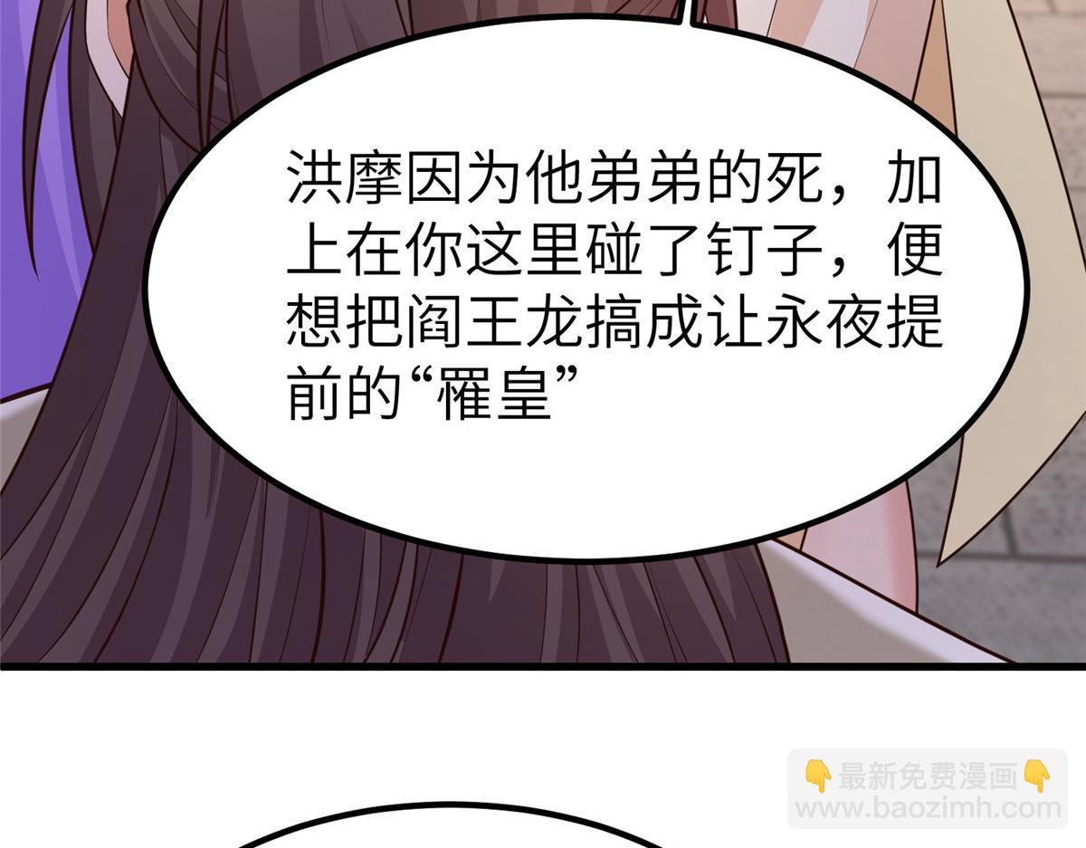 461 炼狱山玄龙52