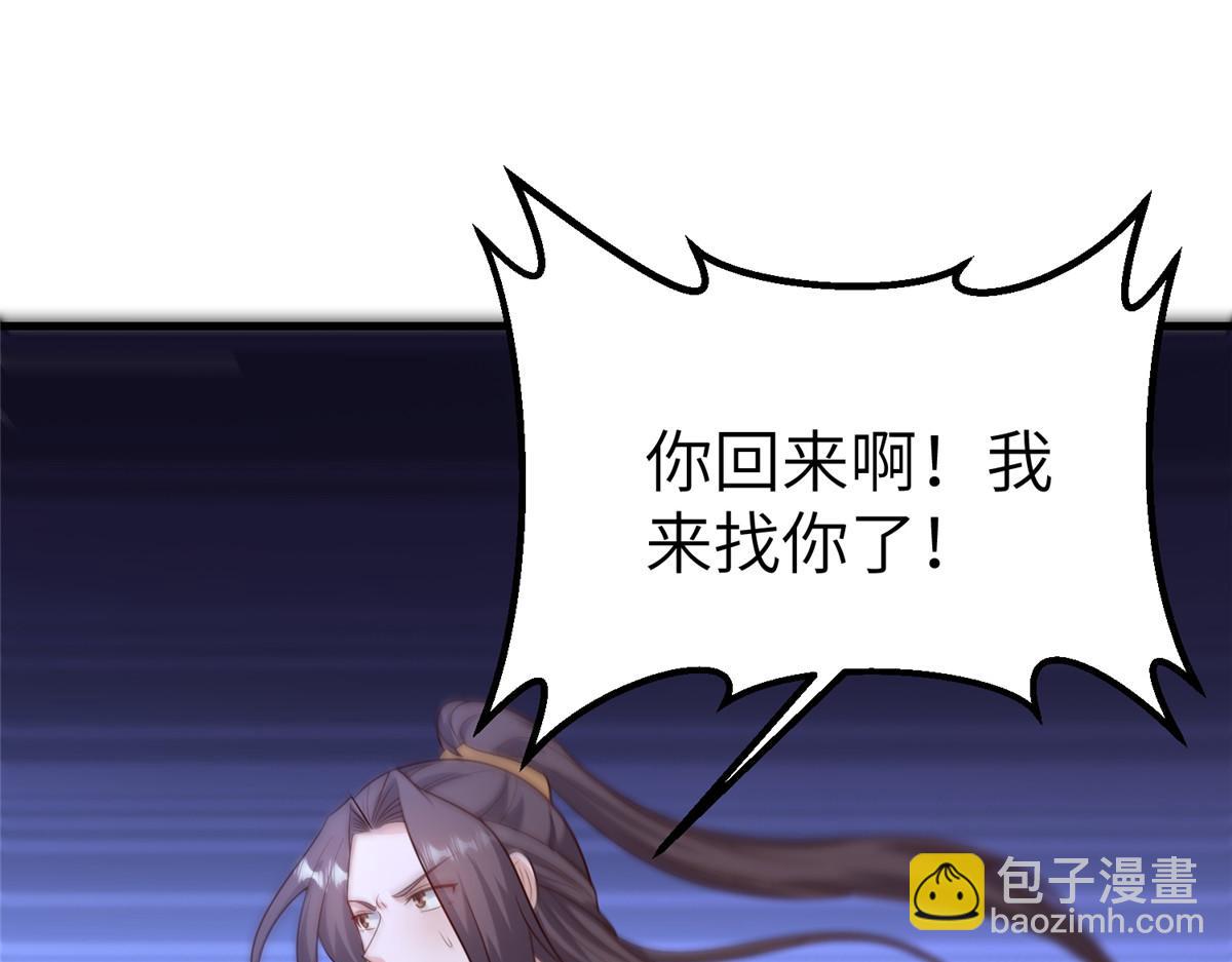 461 炼狱山玄龙72