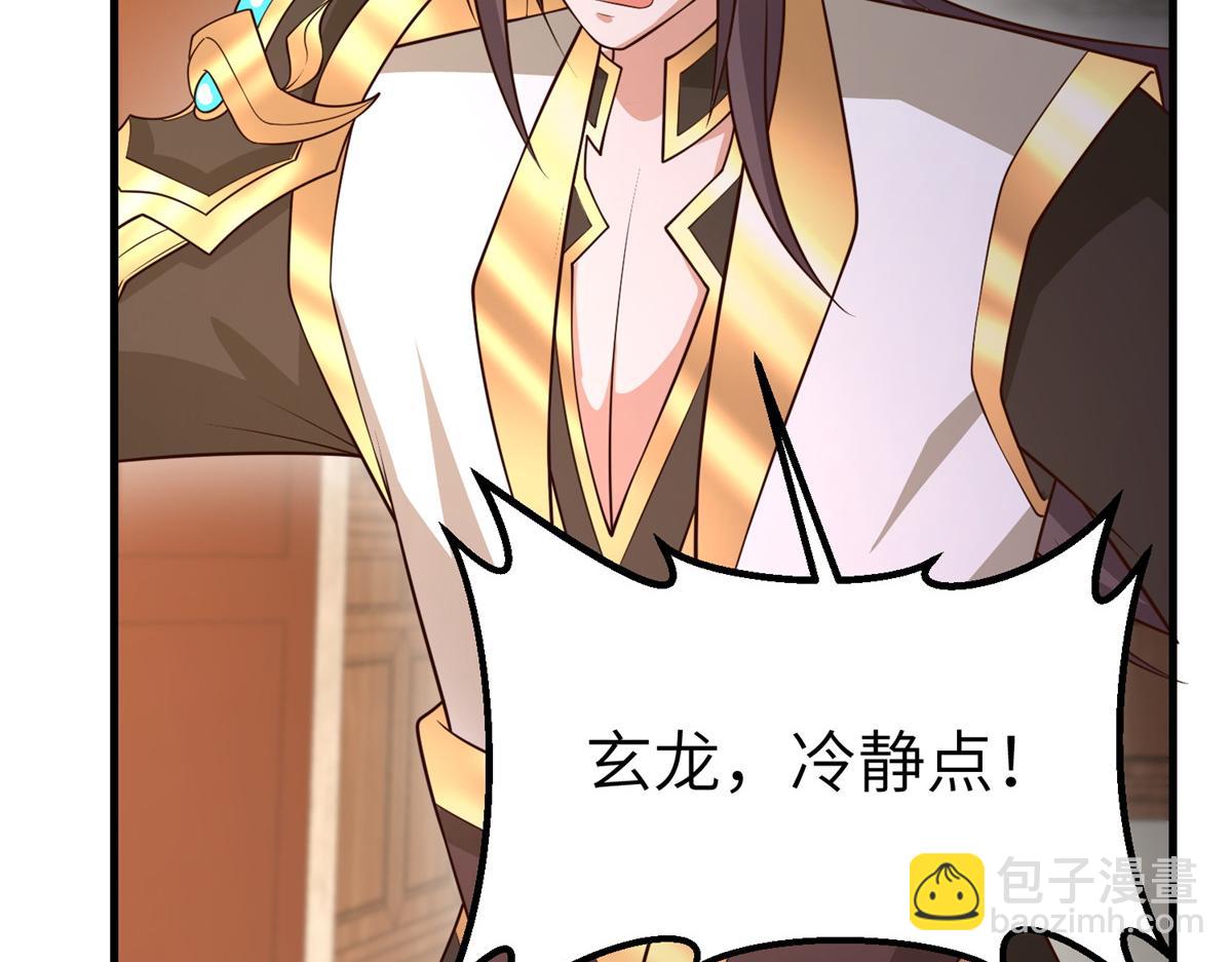 461 炼狱山玄龙8