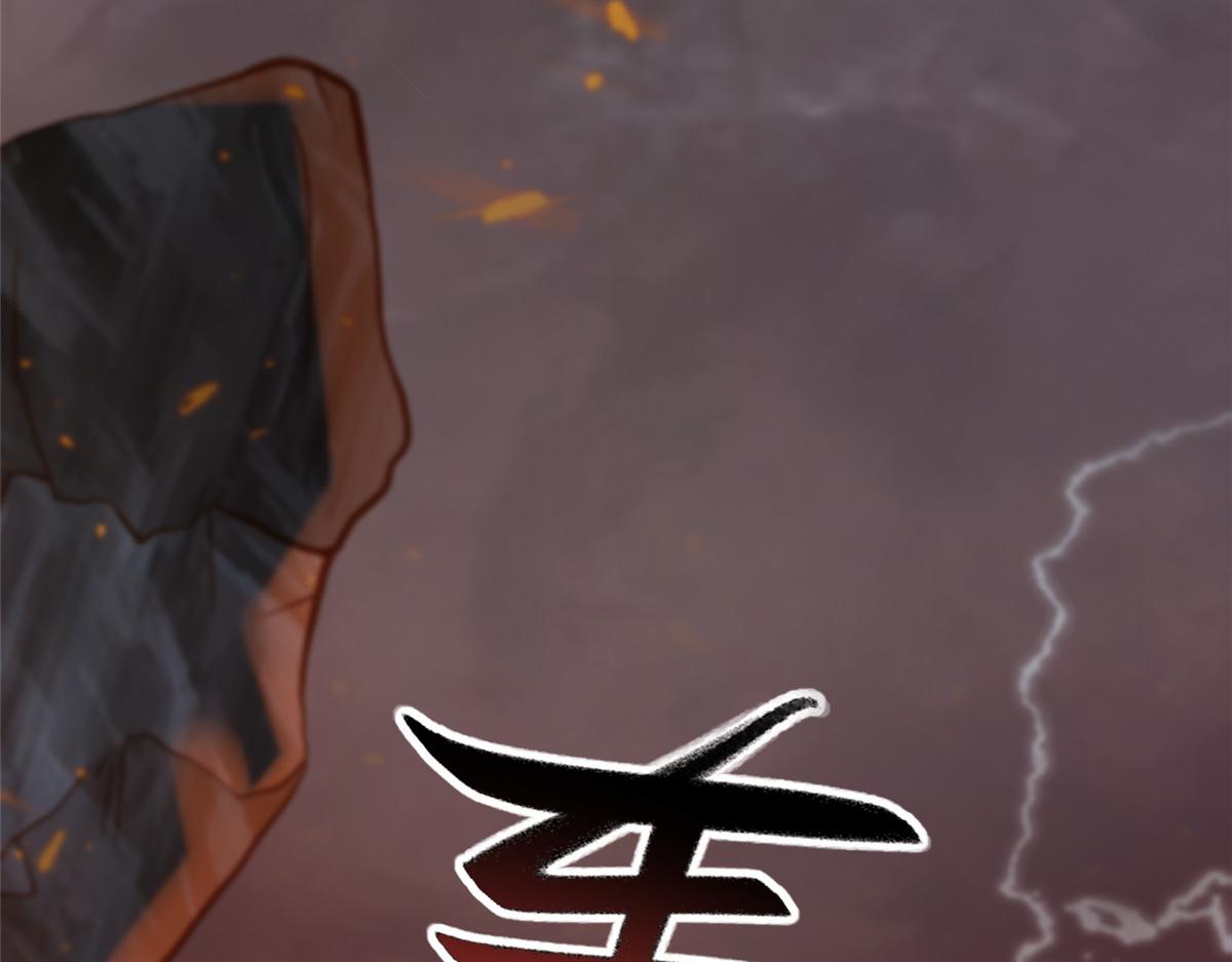461 炼狱山玄龙84