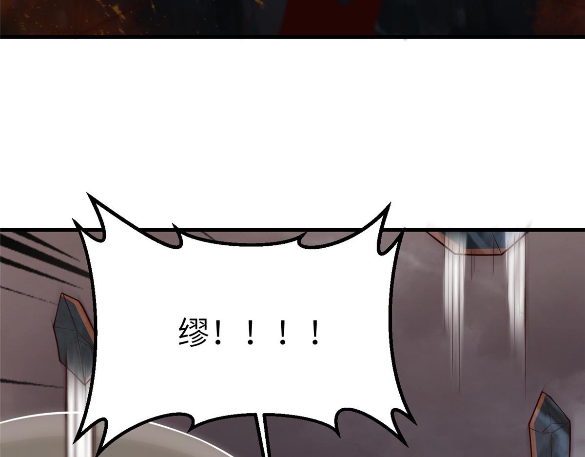 461 炼狱山玄龙92