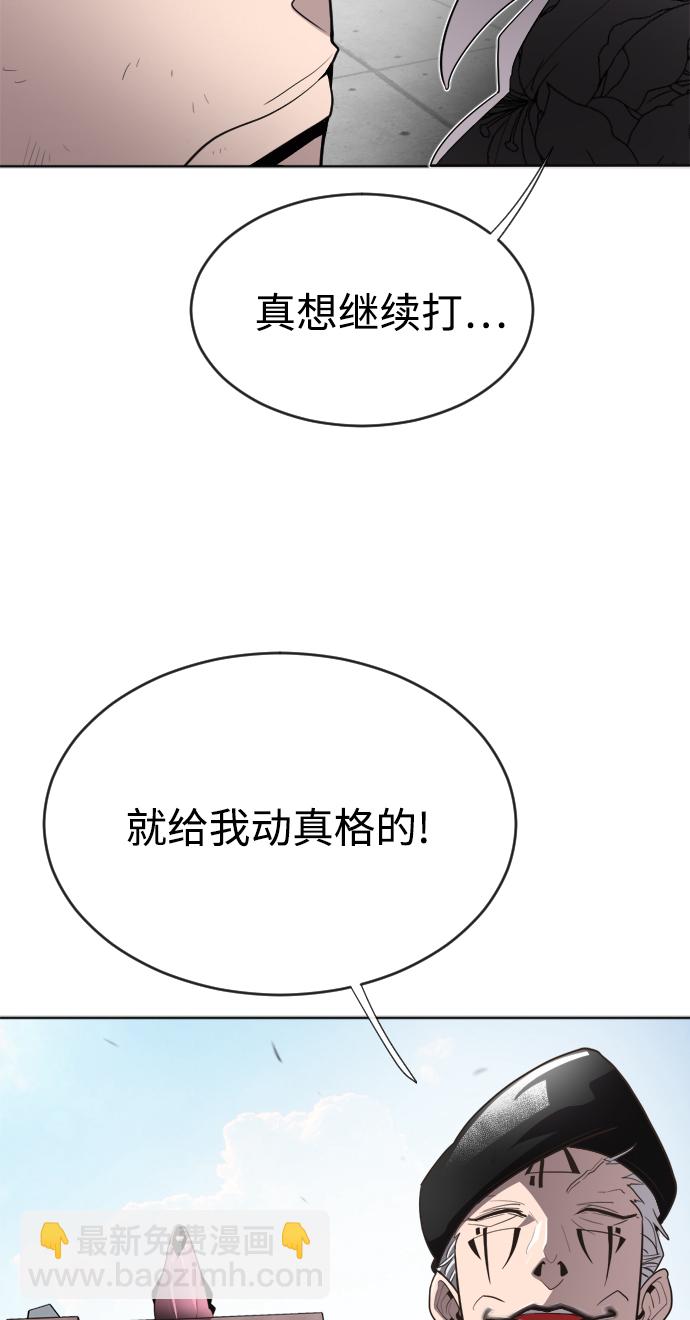 第5话11