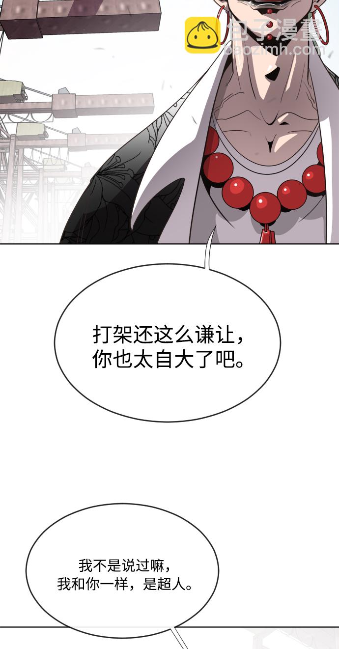 第5话12