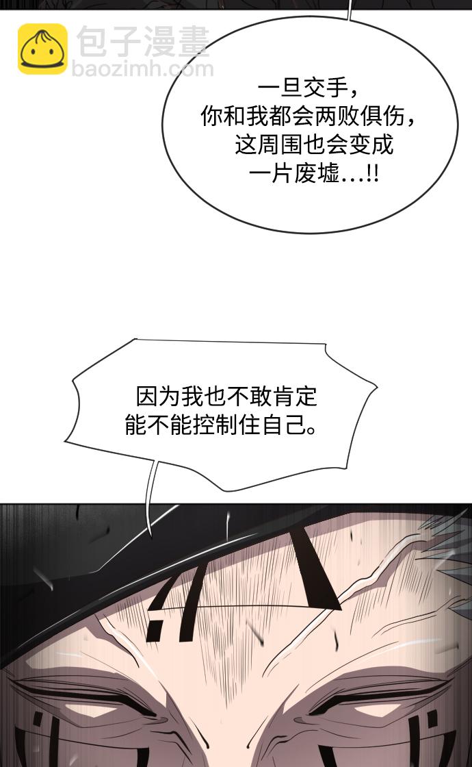 第5话16