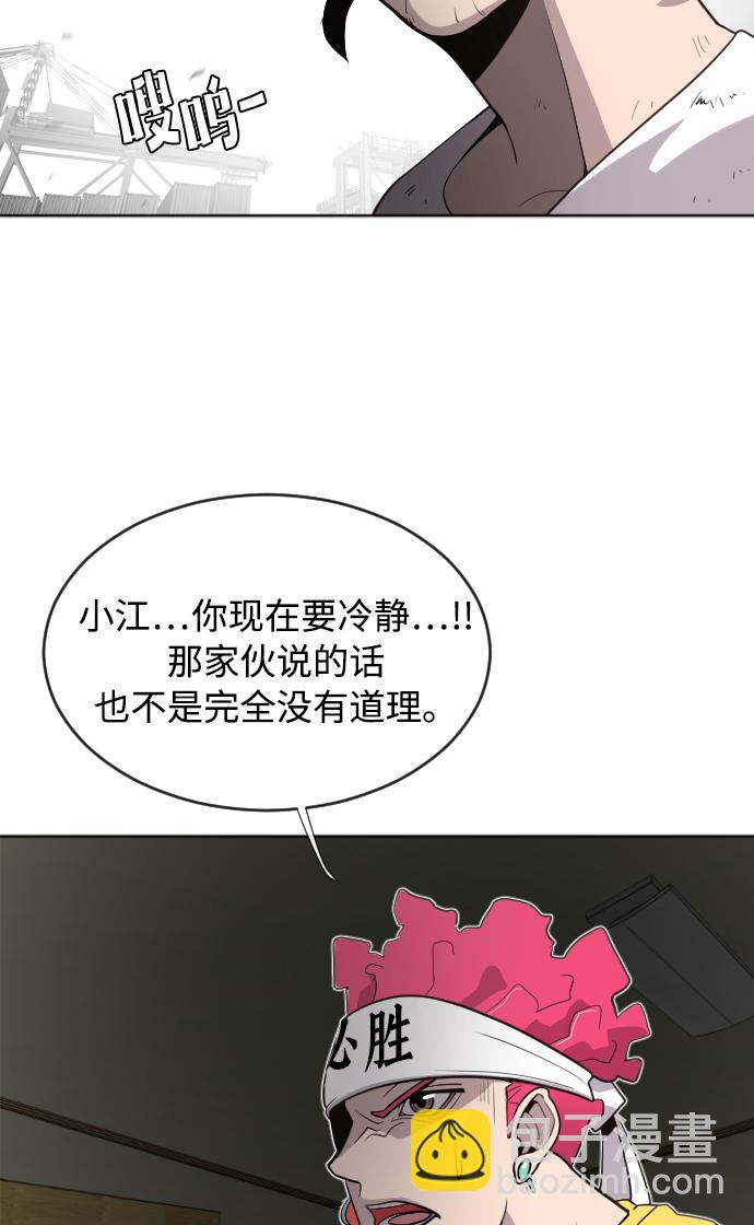 第5话18