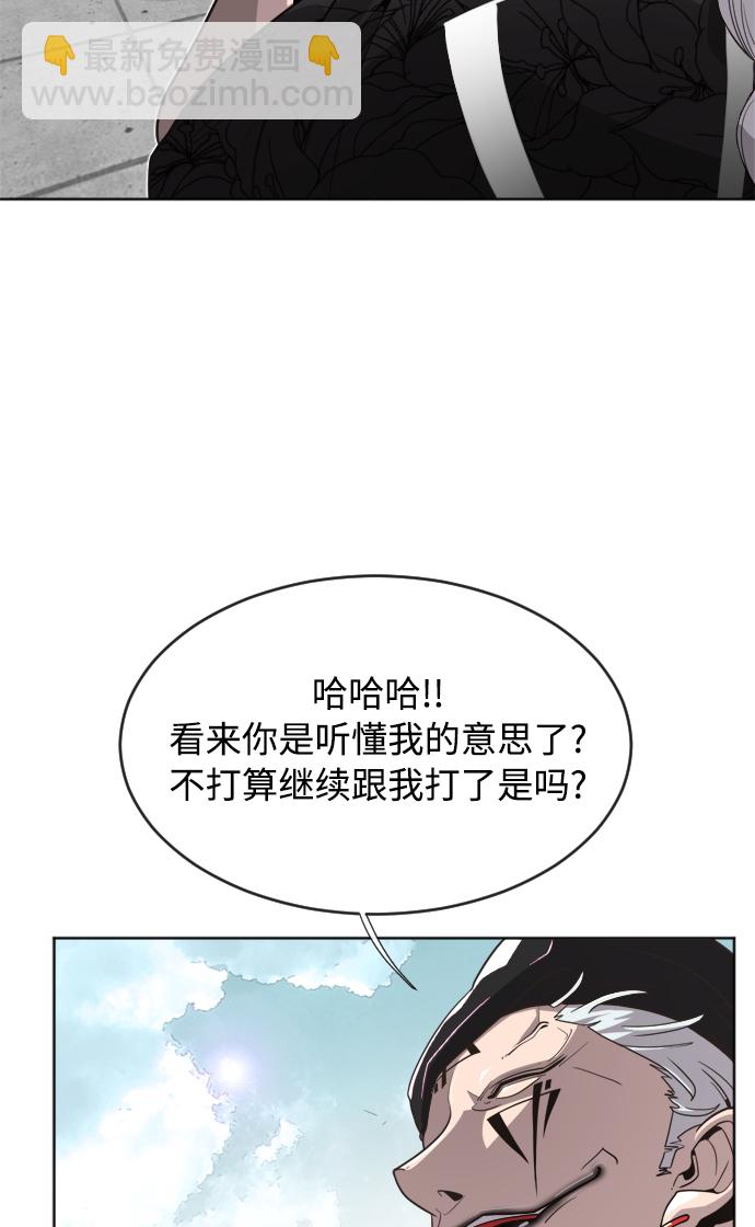 第5话24