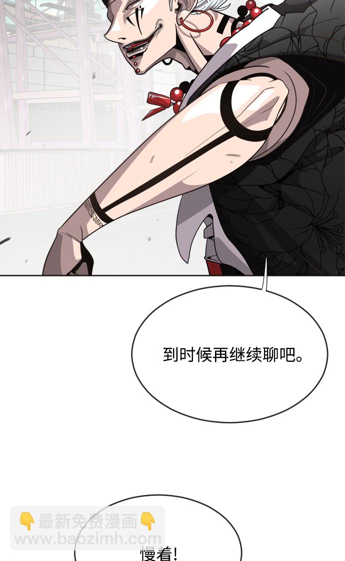 第5话26