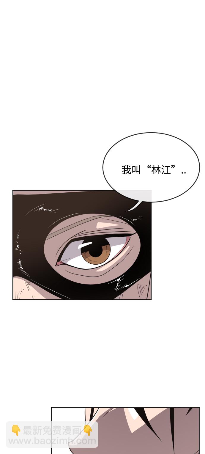 第5话29