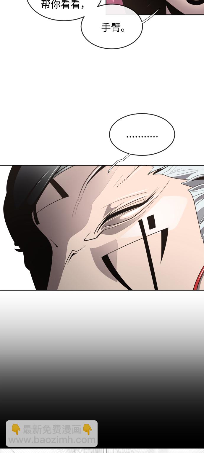 第5话33