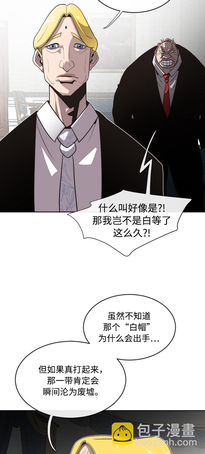 第5话41