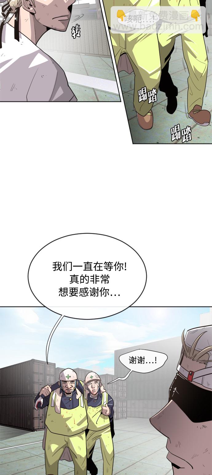第5话44