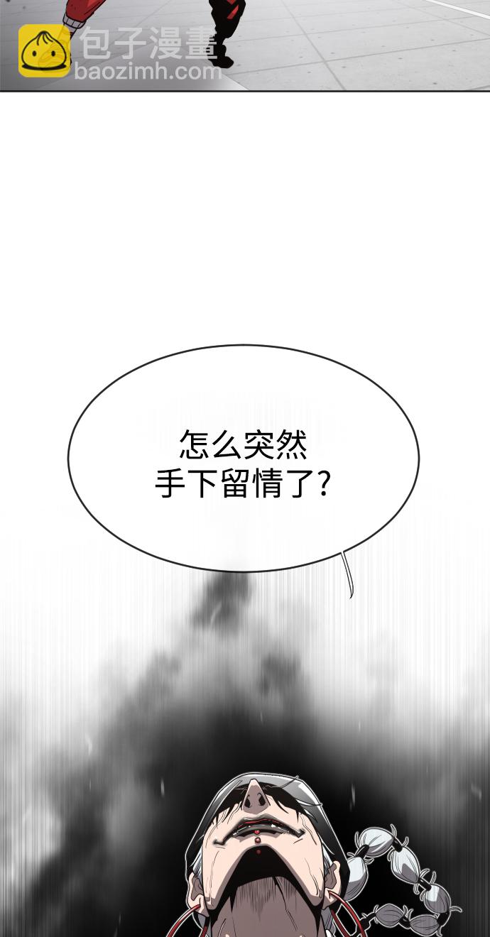 第5话5