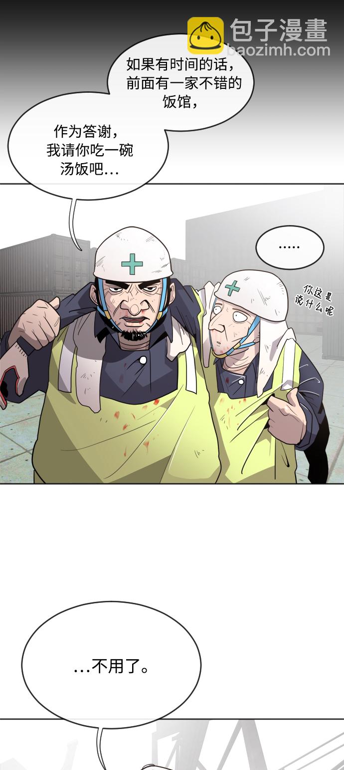 第5话51