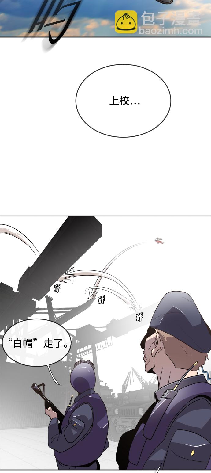 第5话54
