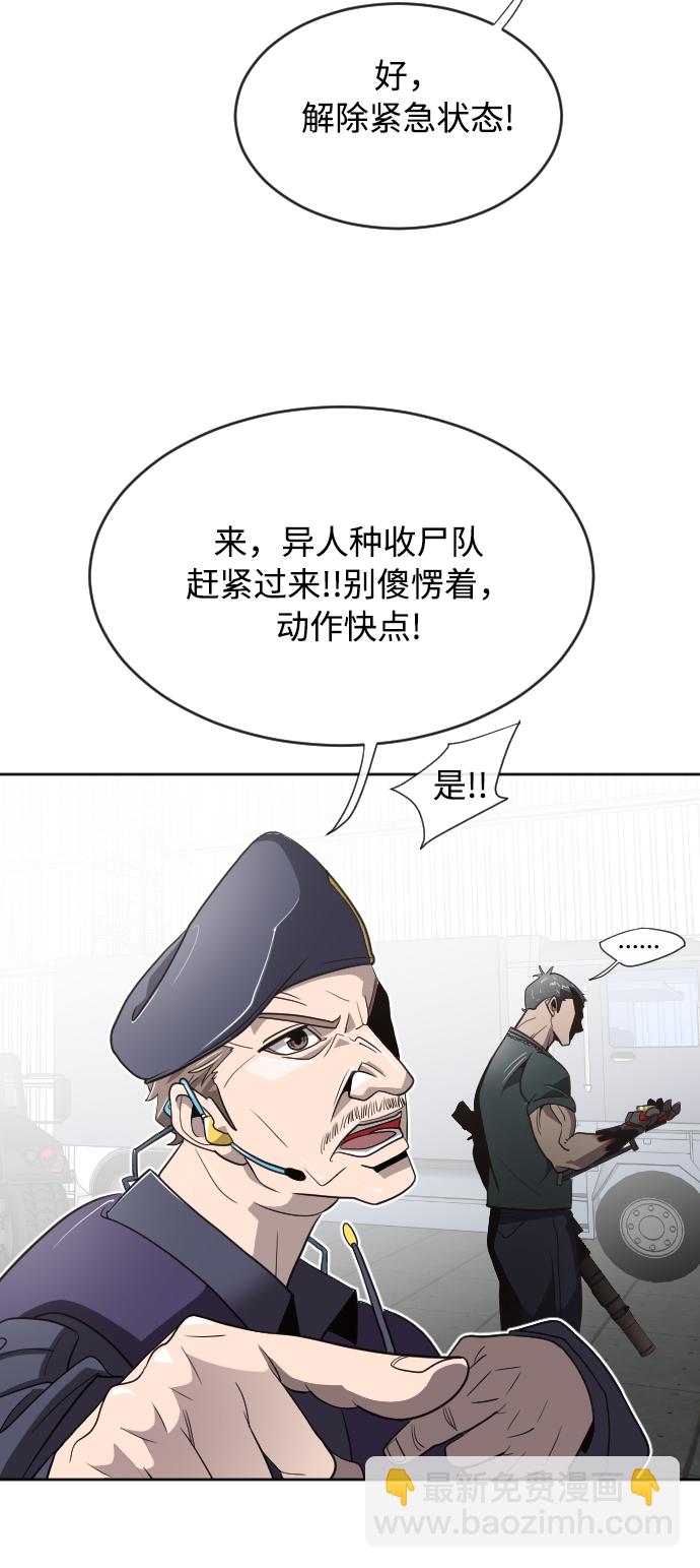 第5话55