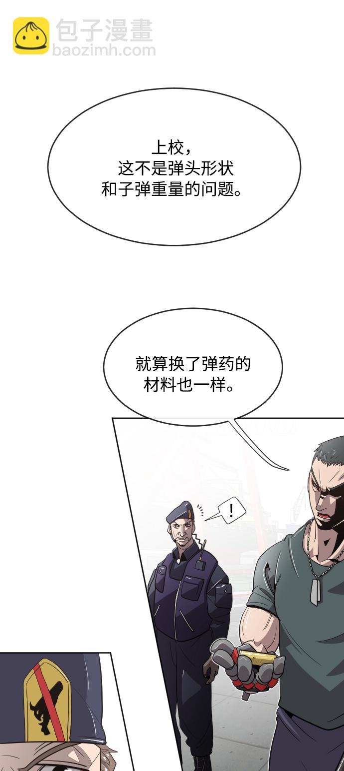 第5话56
