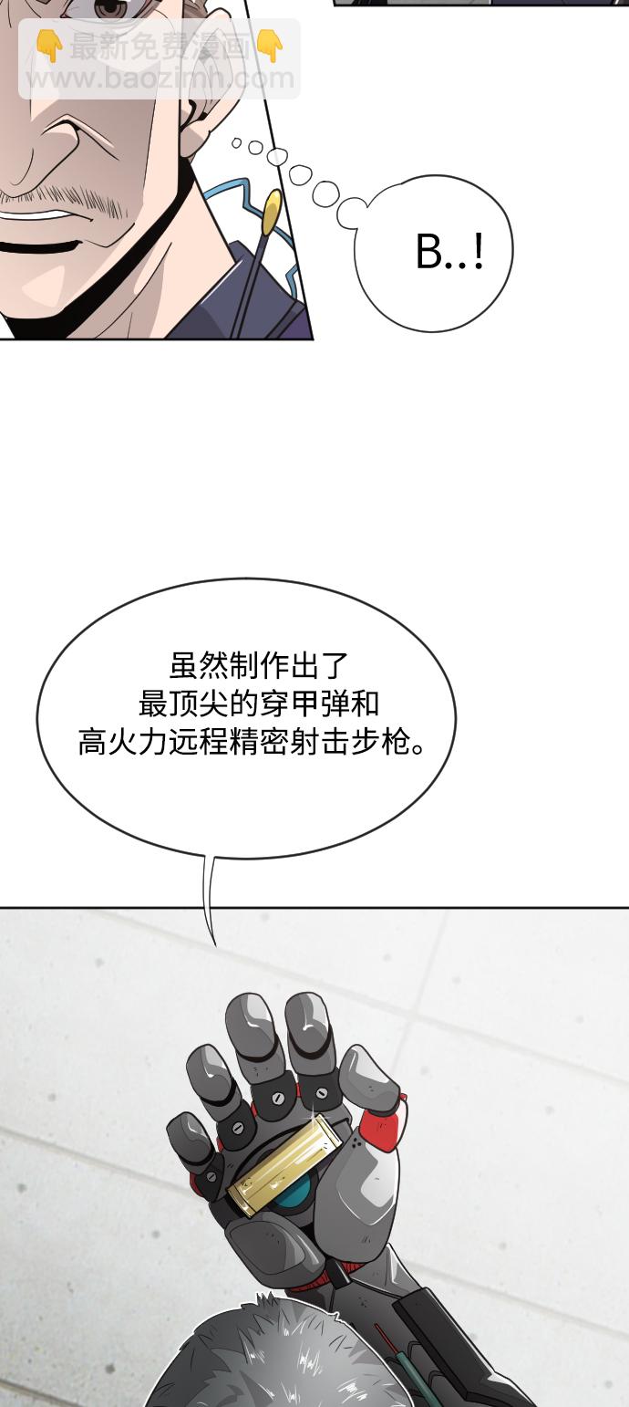 第5话57