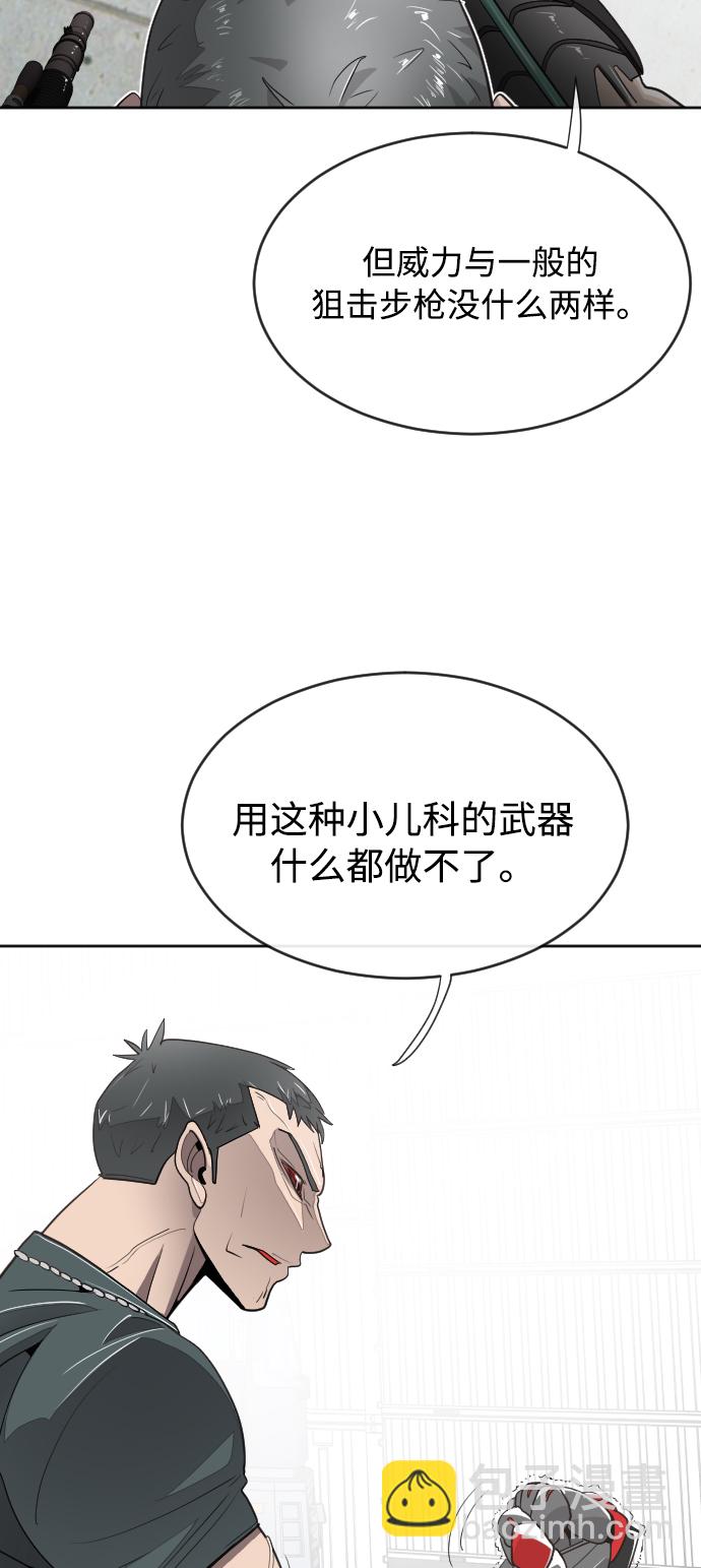第5话58