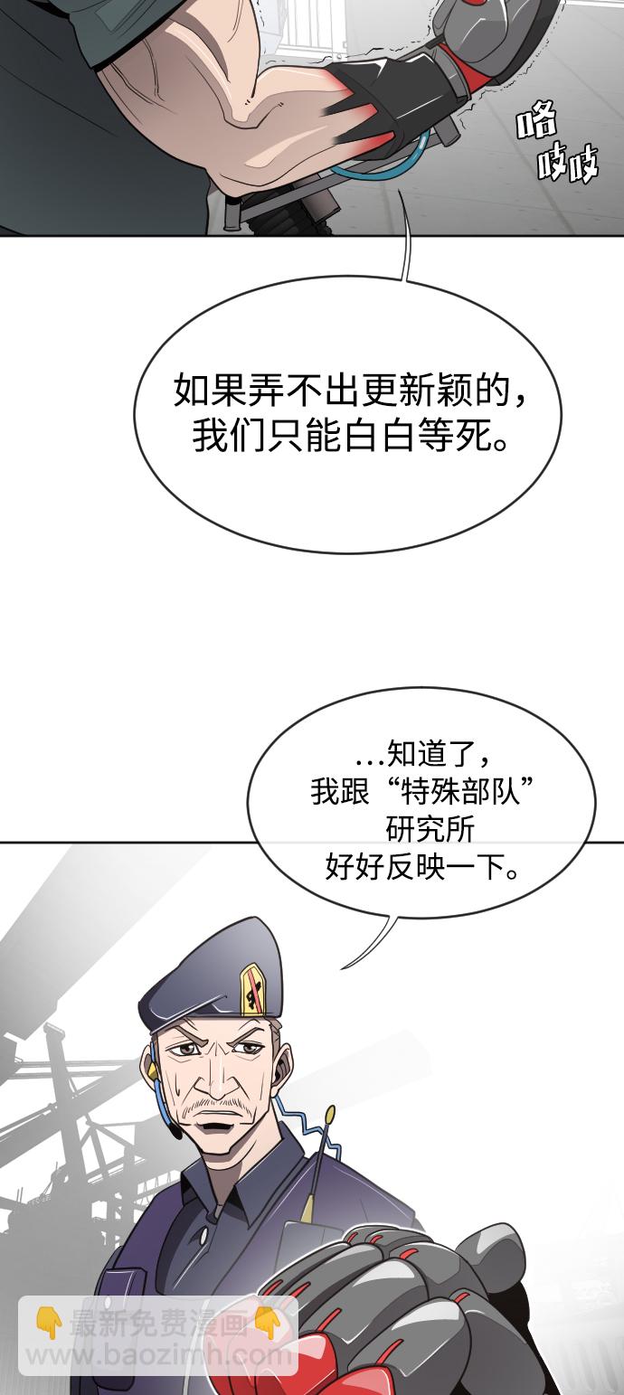第5话59
