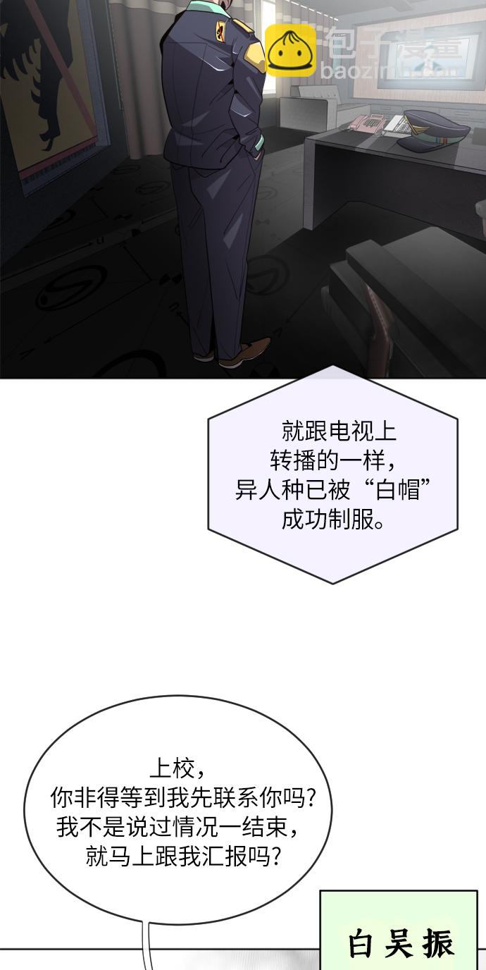 第5话65