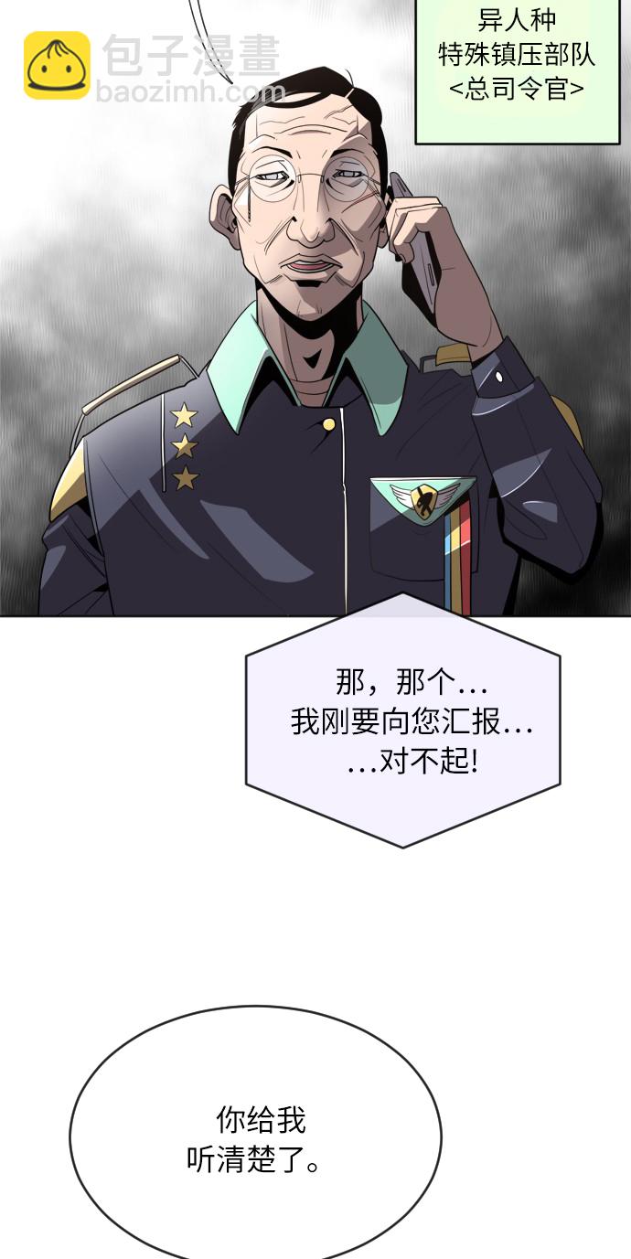 第5话66