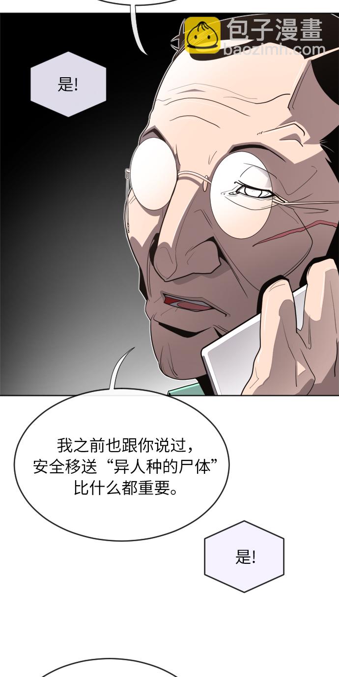 第5话67