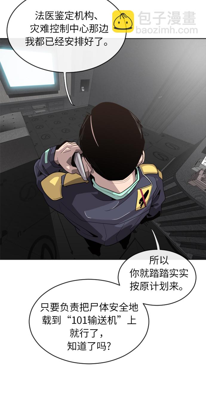 第5话68