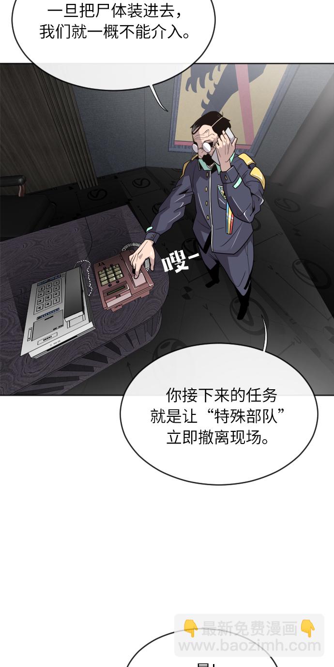 第5话70