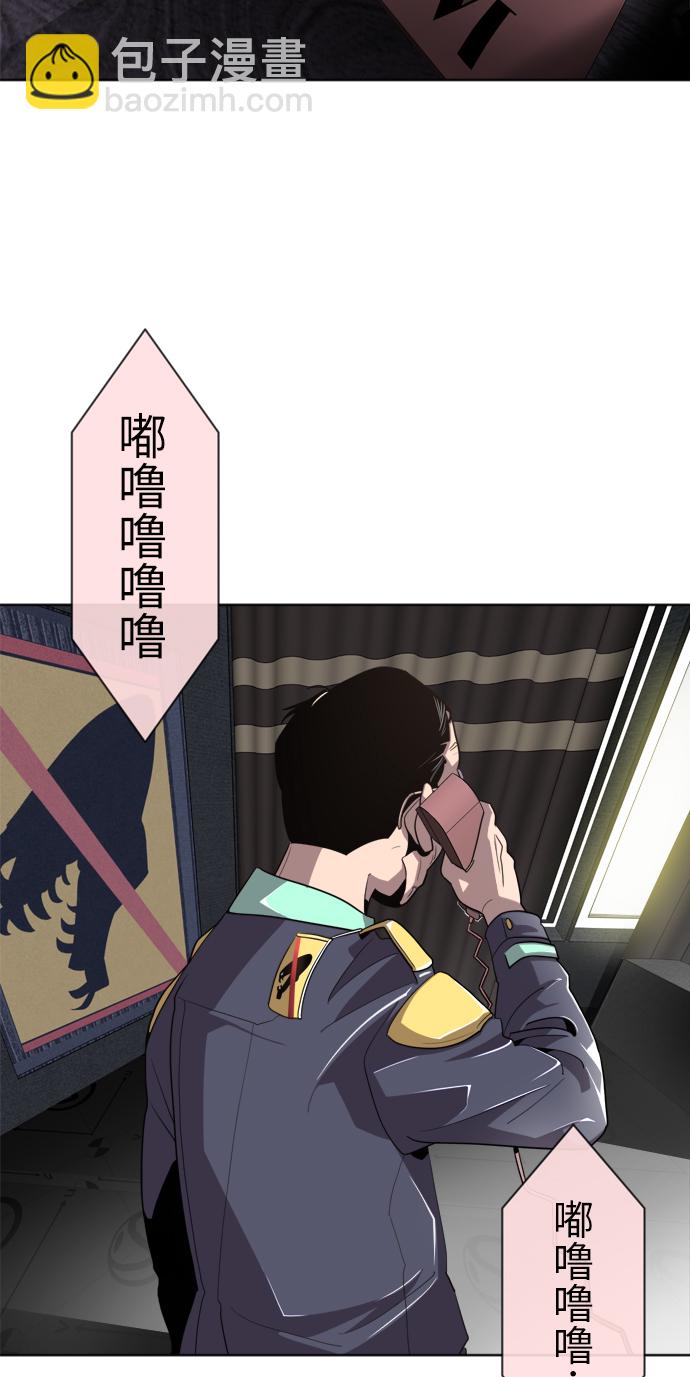第5话73