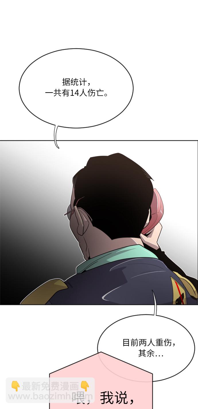 第5话76