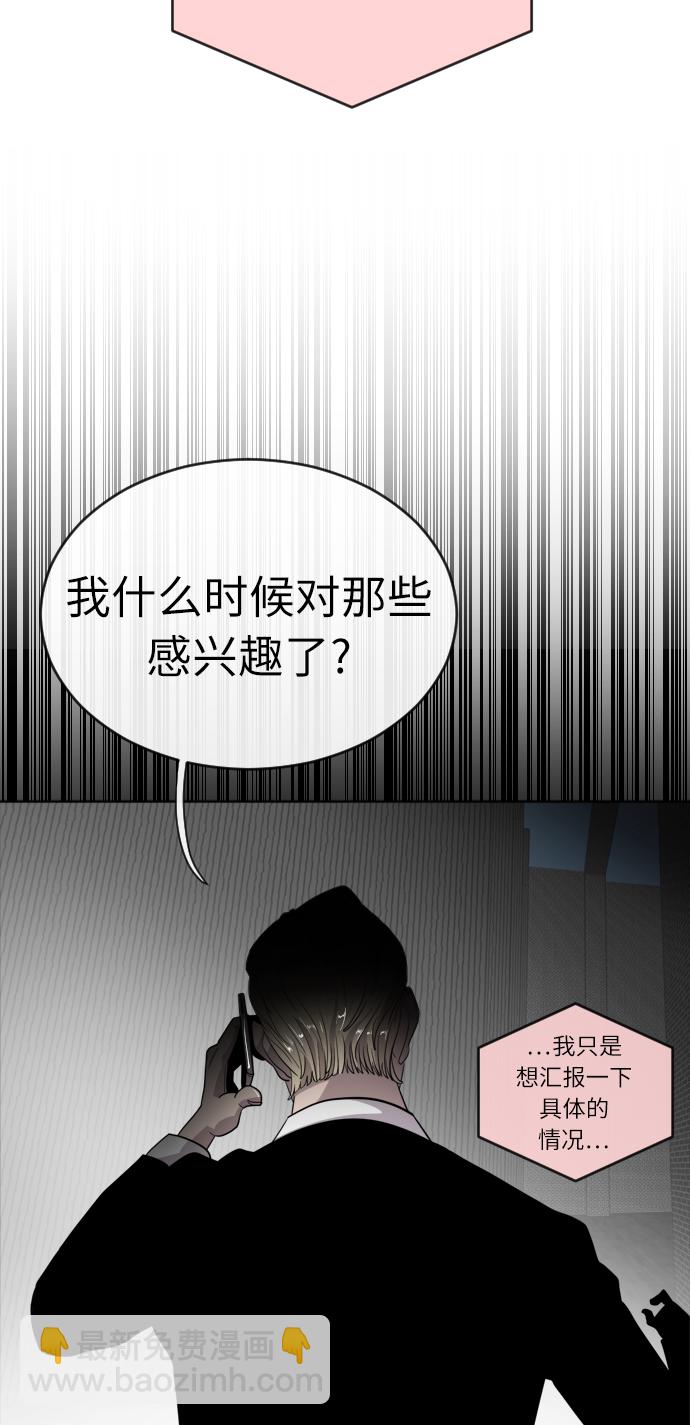 第5话77