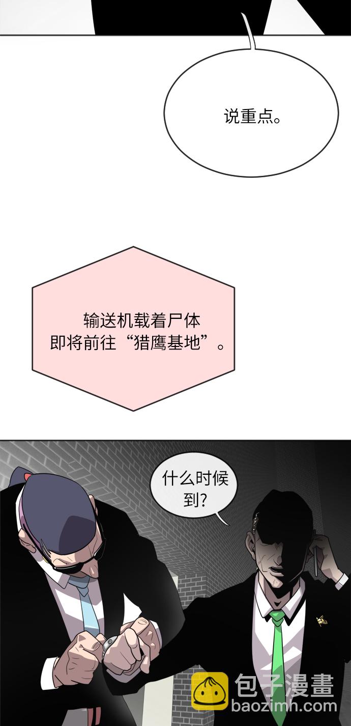 第5话78