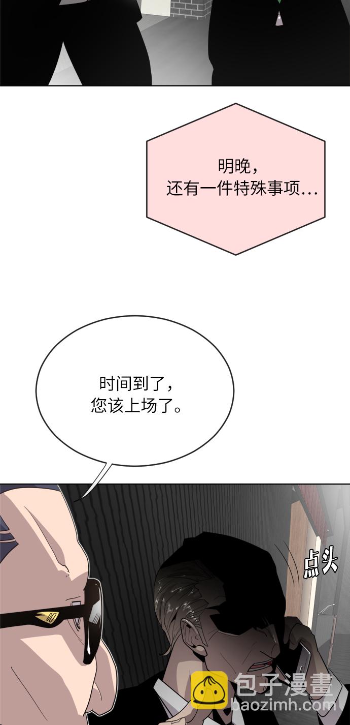 第5话79