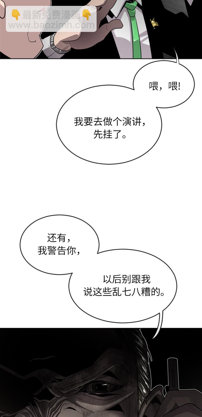 第5话80